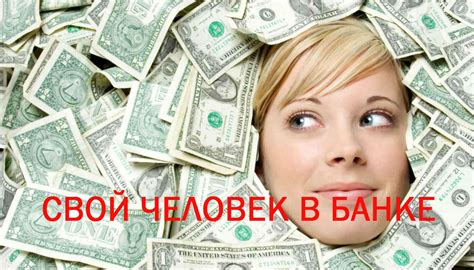 бонус депозит на рубли по выгодному курсу